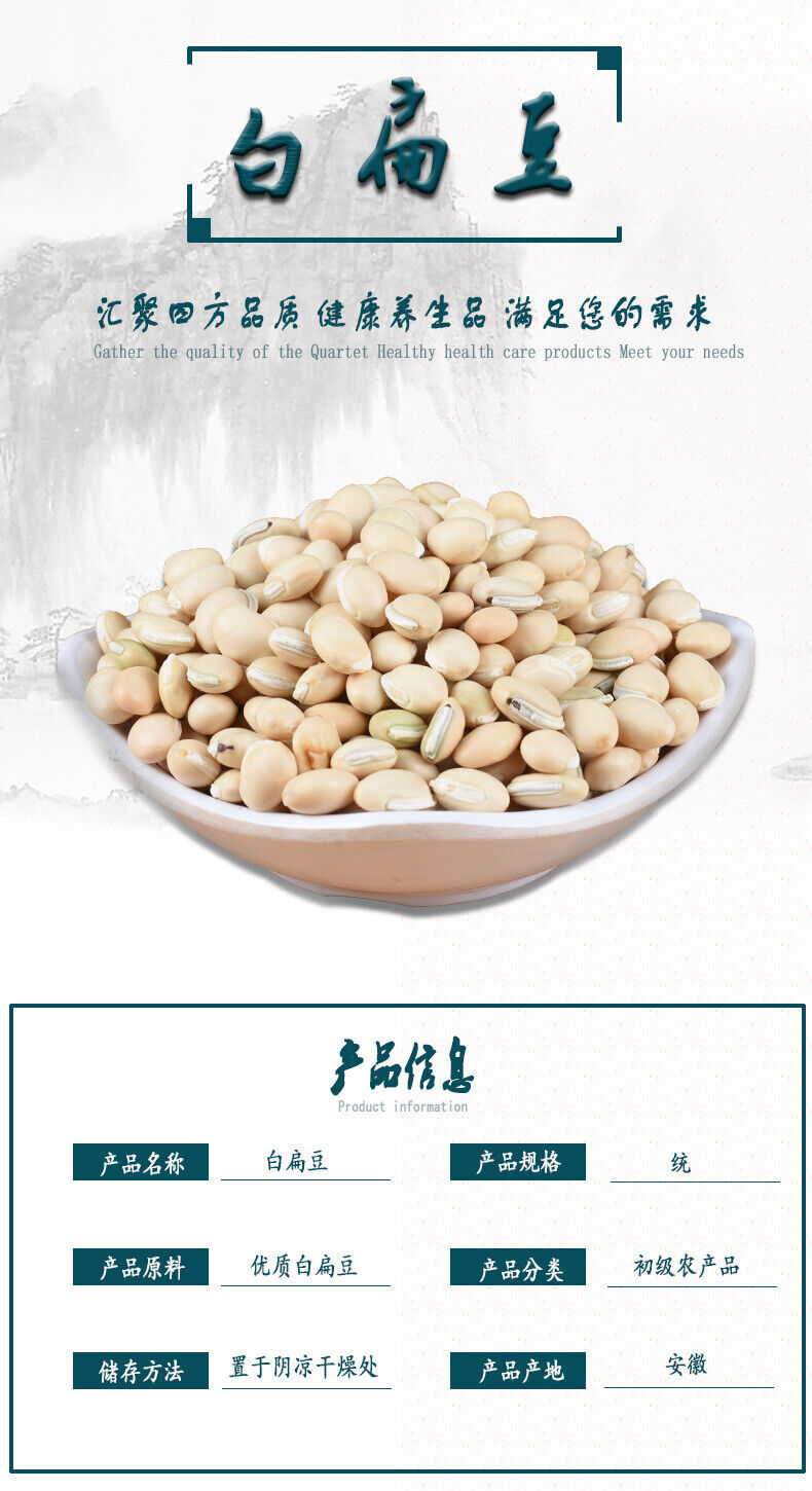 HelloYoung New White lentils Selected medicinal lentils Tonic herbs Stews 500g/1.1lb