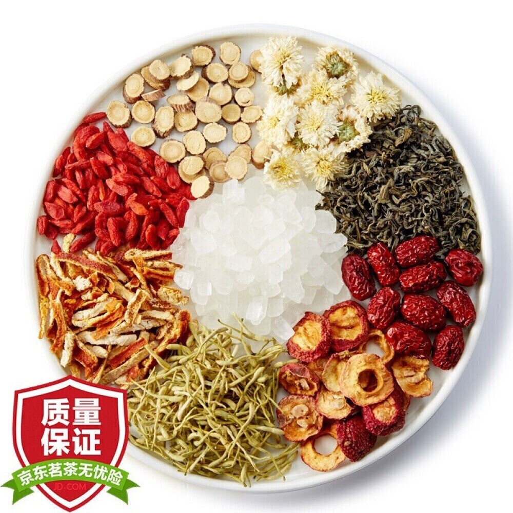 Eight Treasures Herbal Tea 120g Chrysanthemum Honeysuckle Red Date Goji Blend