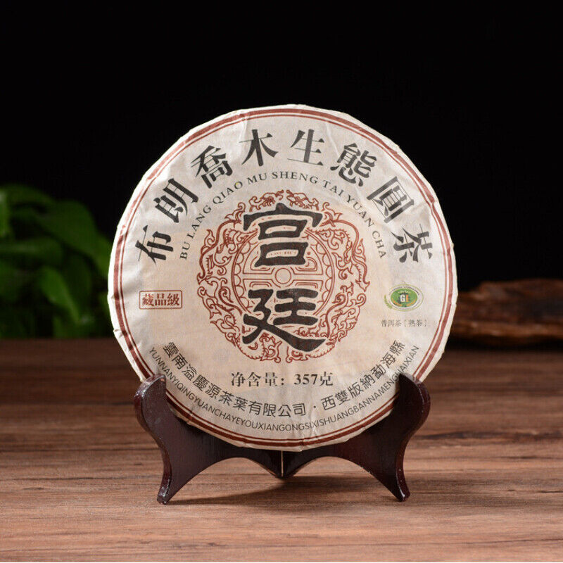 HelloYoung TeaPu-Erh Cooked Tea Cake Yunnan Ecological Pu'er Black Tea Organic 357g Palace Old