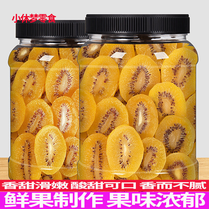 Dried Kiwifruit 500g Yellow Heart Kiwifruit Slices Candied Fruits Casual Snacks Main image