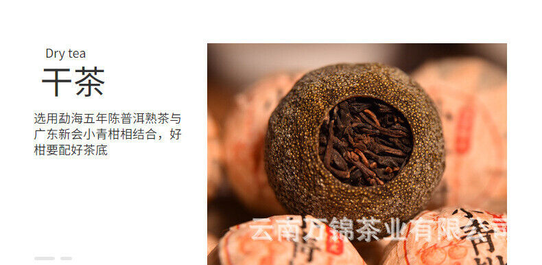 HelloYoung 500g Pu'er Tea Golden Bud Ripe Tea Leaves Small Citrus Orange Tea