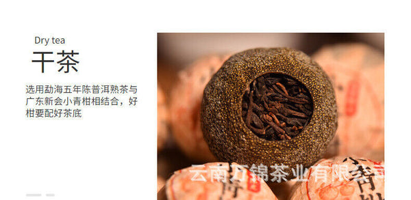 HelloYoung 500g Pu'er Tea Golden Bud Ripe Tea Leaves Small Citrus Orange Tea