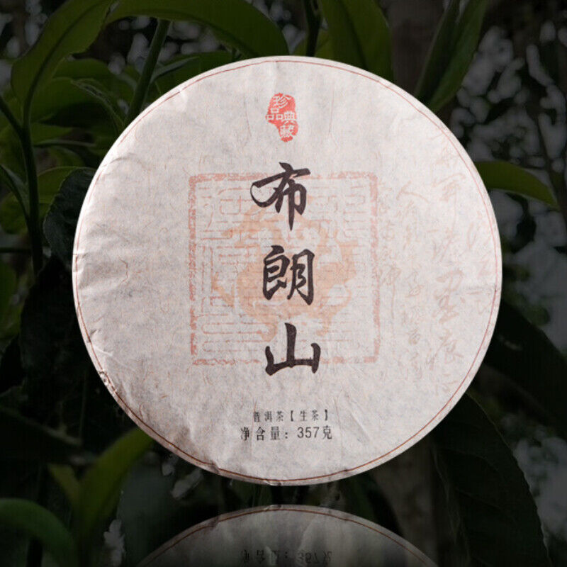 HelloYoung Yunnan Brown Mountain Cha Tea Antient Tree Tea Brick 357g/12.59oz