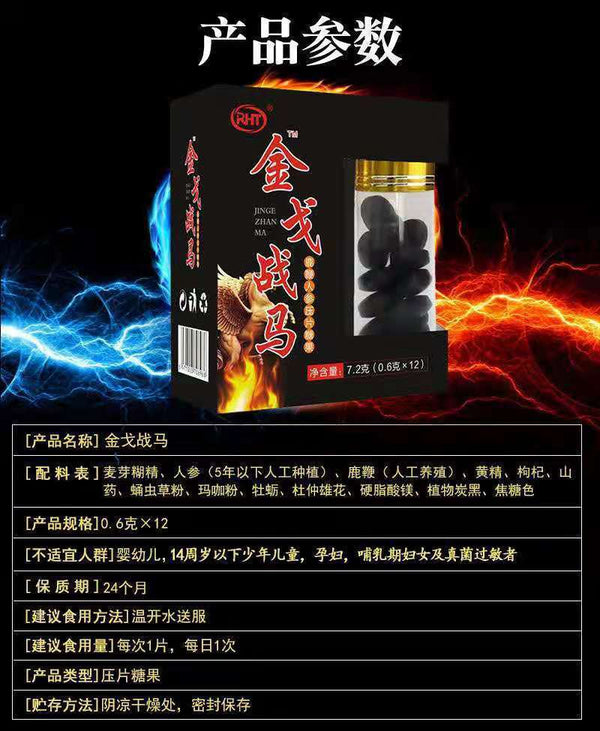 Adult Male Nourishing Diet Yellow Essence Cortex Eucommia Ulmoides Flower Tablet