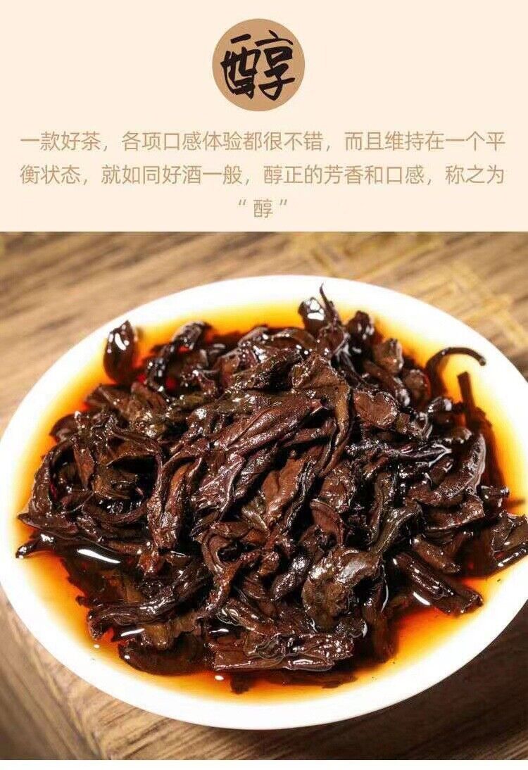HelloYoung 500g Yunnan Pu'er tea ripe tea camphor pu'er tea loose tea big leaf seed ripe