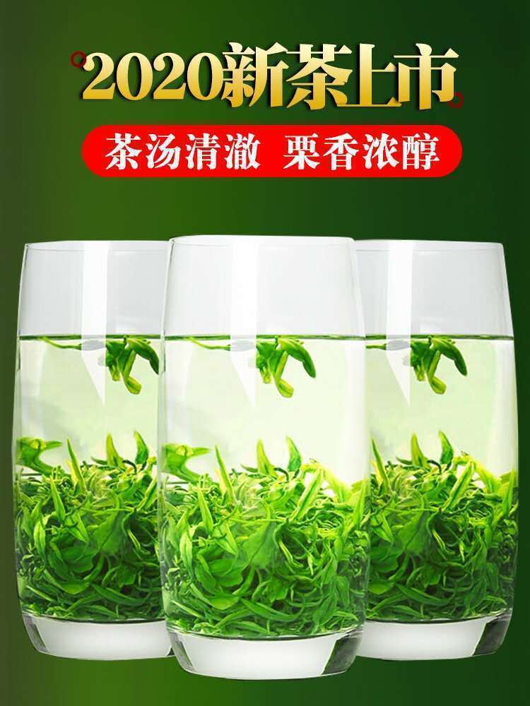 HelloYoung New pring Tea High Mountain Cloud Green Tea Strong Fragrance Ration Tea 250g