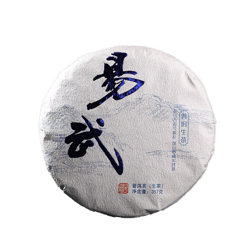 HelloYoung Yunnan Pu'er Tea Yiwu Ancient Tree 357g Pu'er Raw Tea Cake with Orchid Aroma