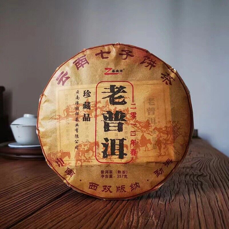 HelloYoung Pu'er Qizi Tea Golden Bud Cake Pu'er Tea 357g Yunnan Tea Menghai Tea Cake Old