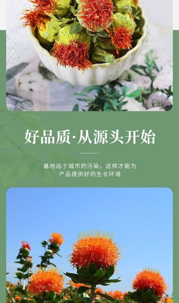 Premium Whole Safflower 250g Authentic Chinese Herbal Health Tea