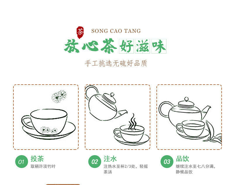 HelloYoung Bamboo Leaf Tea/Loosestrife Tea - 30g*2