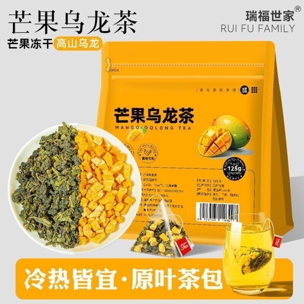 Mango Oolong Fruit Tea Cold Brew 3 Flavor Blend Premium Triangle Bags Secondary image