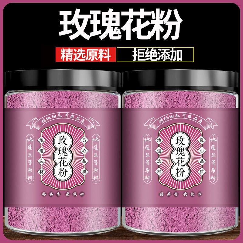 Rose Pollen Yunnan Double Rose Flower Mask Powder Edible Pure Rose Powder Main image