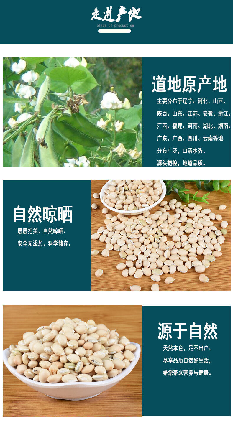 HelloYoung New White lentils Selected medicinal lentils Tonic herbs Stews 500g/1.1lb
