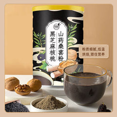 Black Sesame Walnut Mulberry Powder 500g/can Meal Replacement Powder