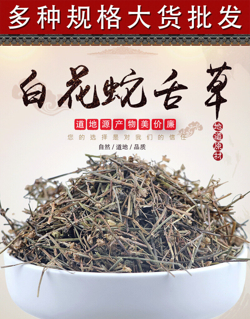 HelloYoung New Crocus sativus Herbal Medicine Crocus sativus Agricultural Product 500g