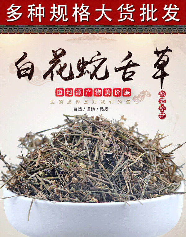 HelloYoung New Crocus sativus Herbal Medicine Crocus sativus Agricultural Product 500g