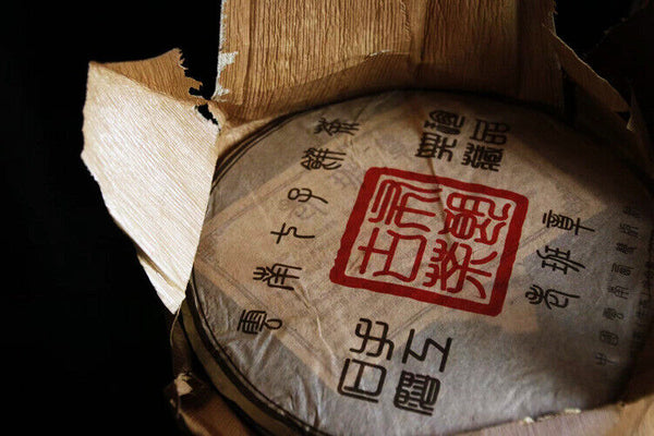 HelloYoung 357g Pu-erh Raw Tea Old Panzhang Brown Mountain Yunnan Seven Cakes Hand Pressed