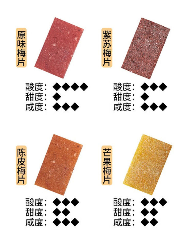 Natural Flavor Snacks Small Pack Japanese Style Plum Slices