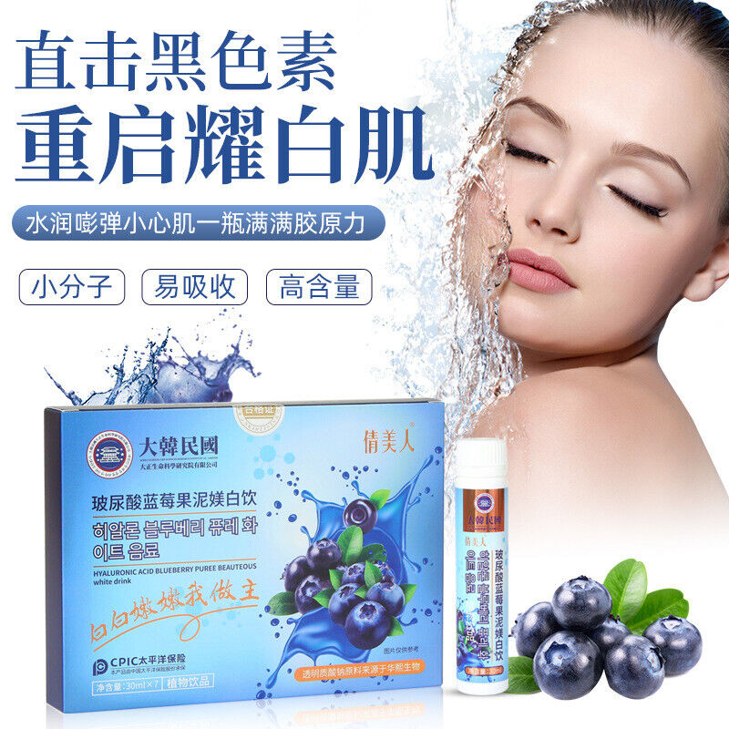 Hyaluronic Acid Blueberry Fruit Puree Tak Bai Probiotic Oral Liquid