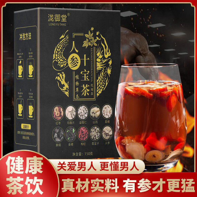Healthy Energy Drink with Goji Berry Maca Ginseng Herbal Tea Mix Main image