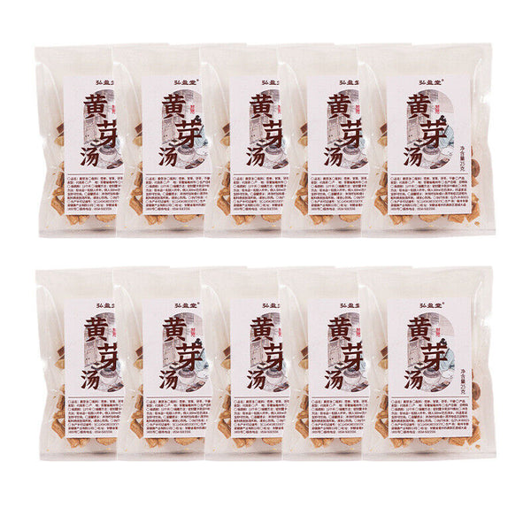 Huang Ya Tang Herbal Tea Chinese Blend (Poria Cocos, Ginger Codonopsis, Licorice