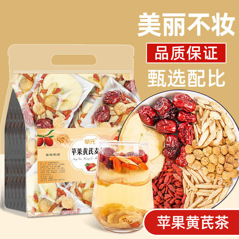 Apple Astragalus Water, Oat, Jujube, Goji, Fig Tea Blend for Women Herbal Drink Main image