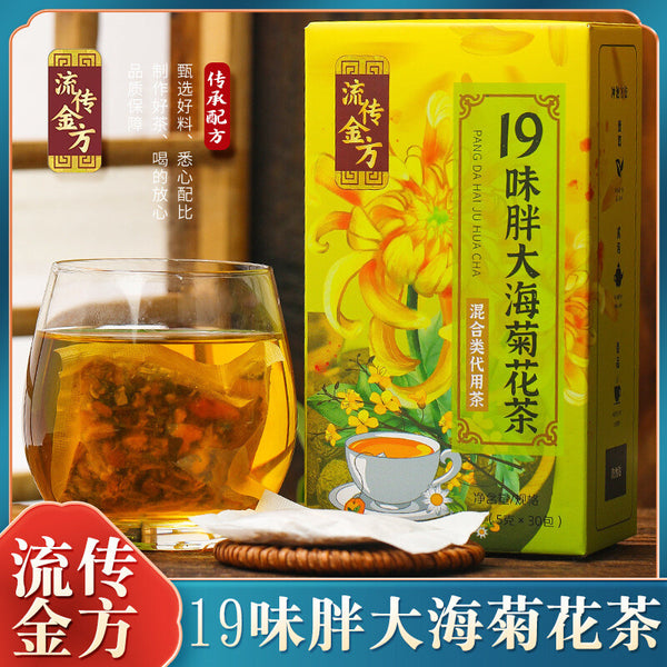 19 Flavours Fat Hai Chrysanthemum Tea Combination Herbal Tea Almond Luo Han Guo