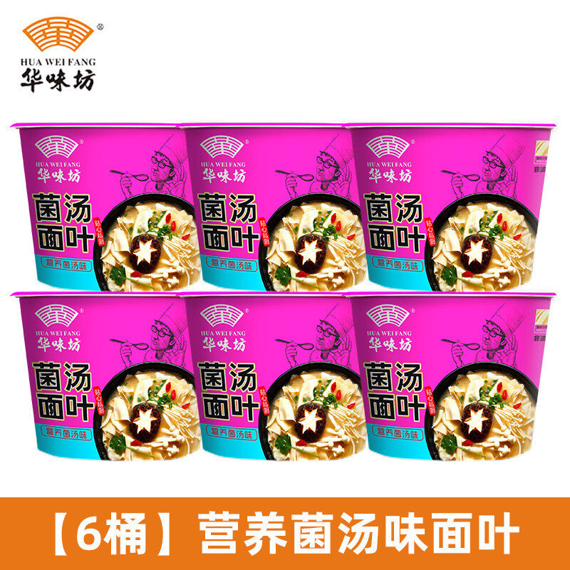 Packaged Seaweed Shrimp Sour Noodles in soup Noodles, Delicious, Sour and Sweet