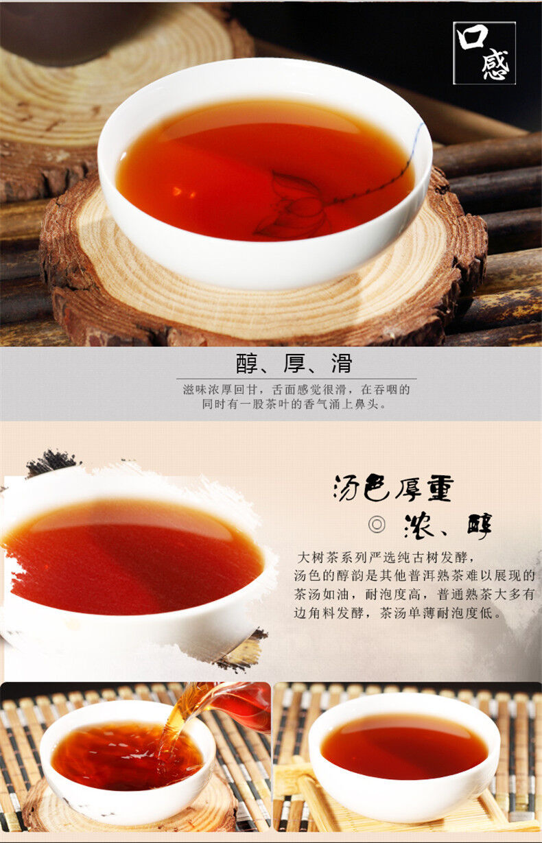 357g Ripe Pu-erh Tea China Old Tea Puer Tea Health Green Food Premium Black Tea