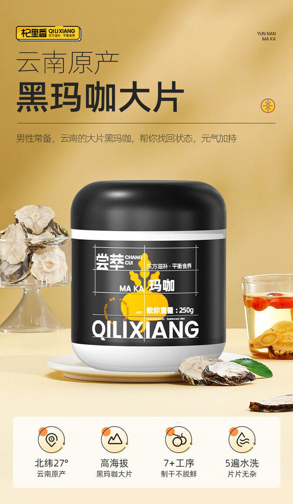 Maca 250g Canned Maca Black Maca Water Yunnan Maca Slices