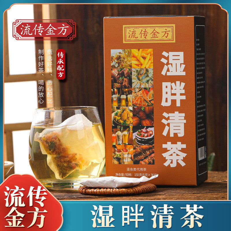 Dampness Clear Tea Bagged Tea Non-Dampness Clear Tea Non-Red Bean Barley Tea Secondary image
