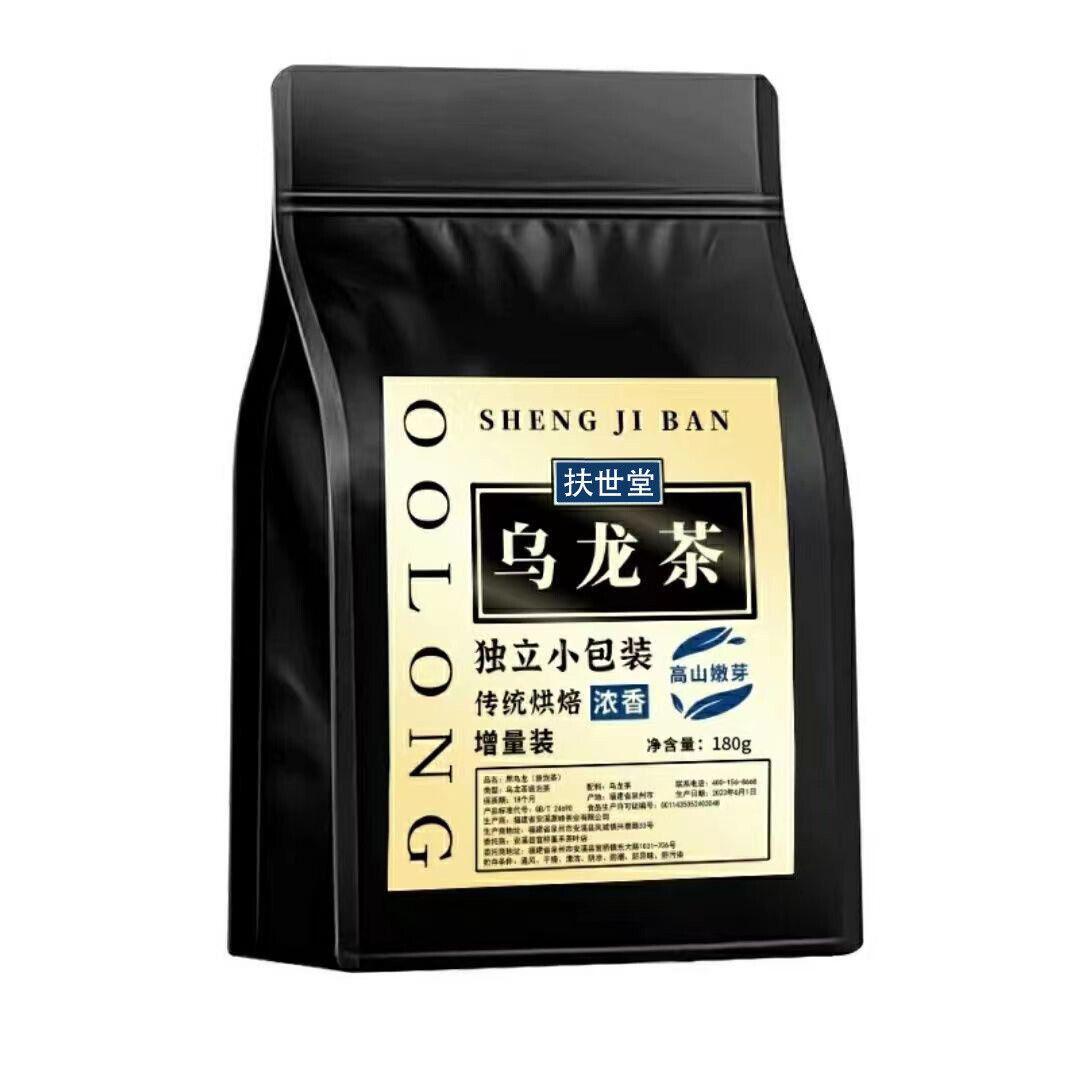 Premium Quality Additive-Free Carbon roasted oolong tea: strong aroma type Main image