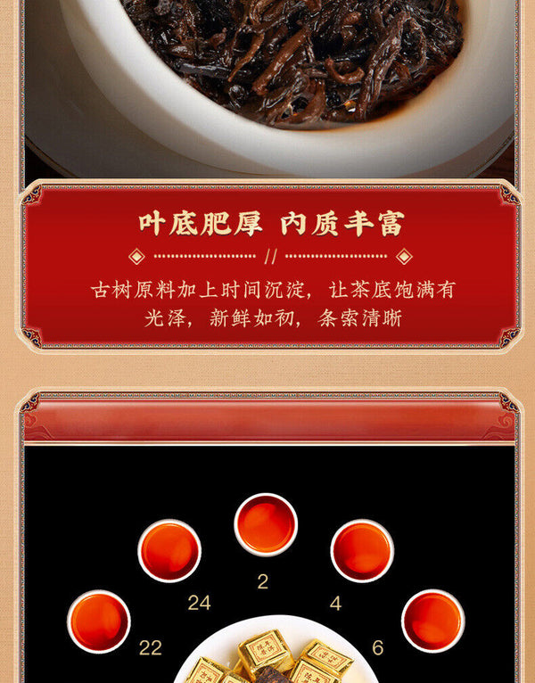 Yunnan Aged Puerh Tea Old Ripe Tea Puerh Small Golden Brick Puerh Tea 500g