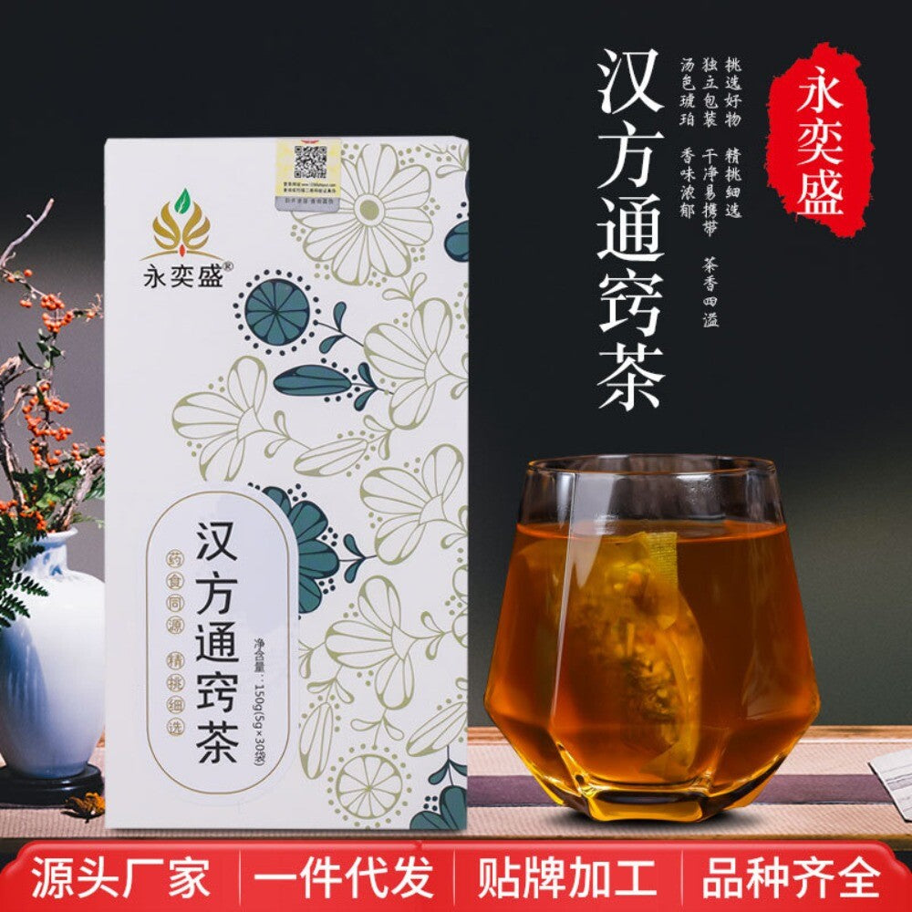 Angelica Mint Houttuynia Chrysanthemum Herbal Tea Natural Nasal Support Blend Main image
