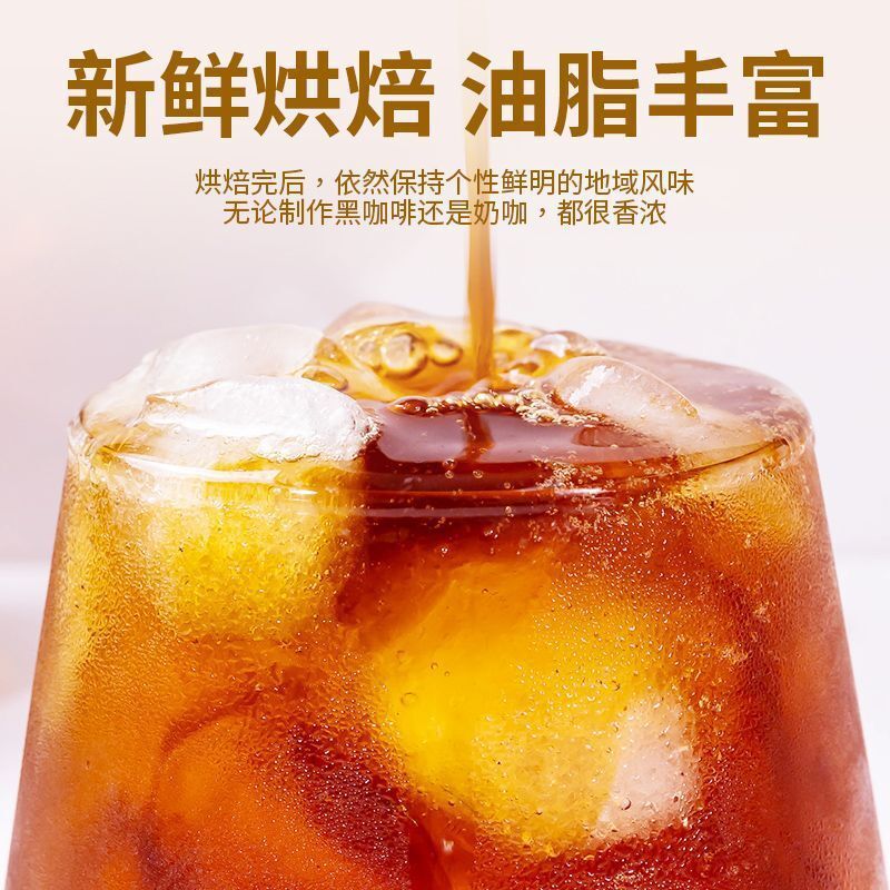 Yunnan Arabica Coffee Beans – Blue Mountain Style, Honey Notes Main image
