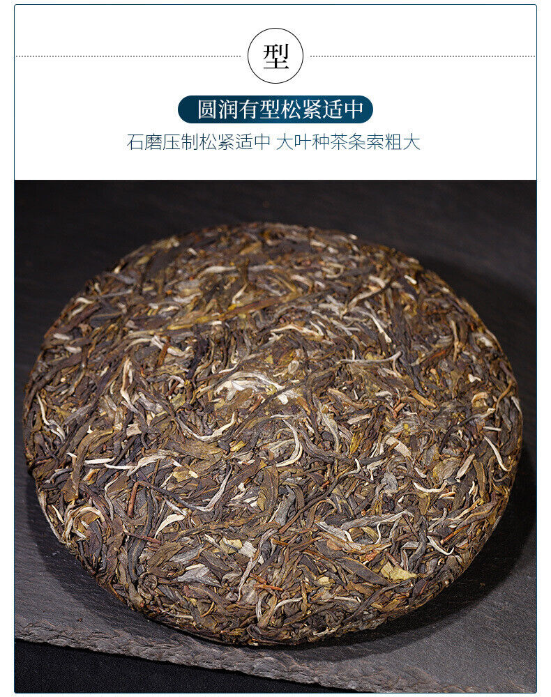 HelloYoung Natural 357g Pu'er Tea Leaf Icelandic Pu'er Raw Tea Cake Healthy Drink