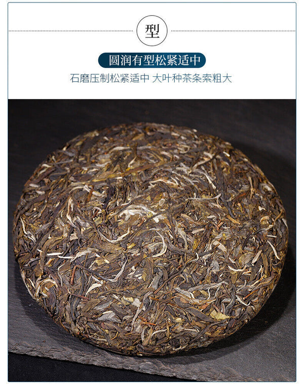 HelloYoung Natural 357g Pu'er Tea Leaf Icelandic Pu'er Raw Tea Cake Healthy Drink