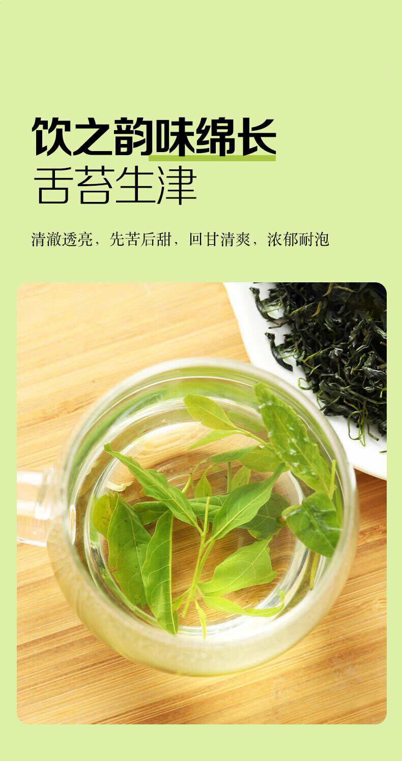 HelloYoung Qingxiang Small Leaf Bitterling Tea Ming Qian First Harvest Young Bud Core 70g