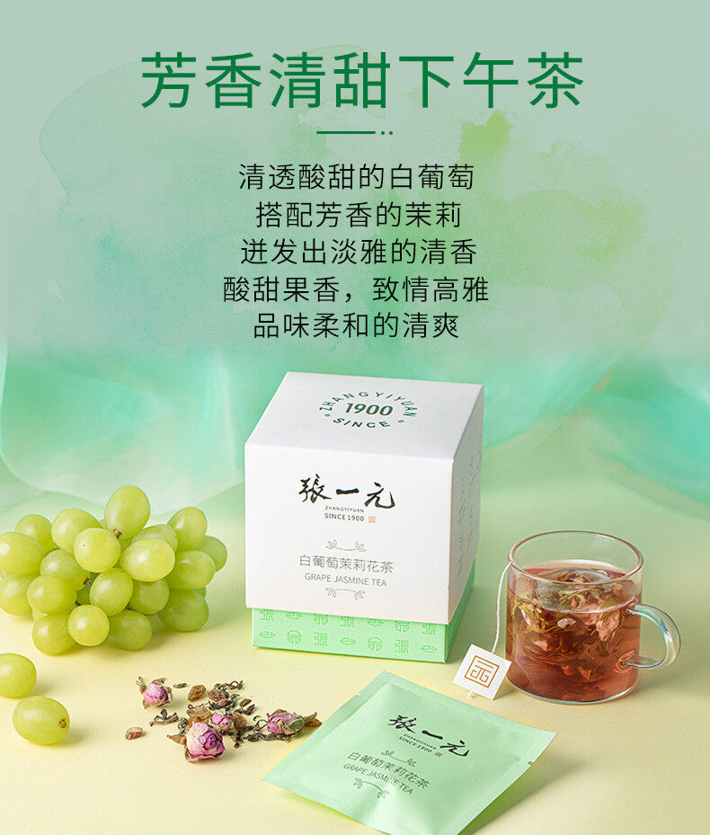 Premium White Grape Jasmine Tea Bags Afternoon Fruit Tea Cold Brew 30g (10 Bags)