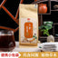 Ginseng Five Treasures Tea Goji Mulberry He Shou Wu Mens Herbal Energy Blend