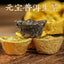 HelloYoung 500gYunnan Puerh Raw Tea Leaves Mini Small Yuan Bao Old Tree Pu'er Small Tuo Tea
