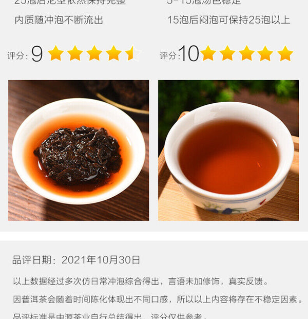 Yunnan Pu'er Tea Premium Ripe Tea Crushed Silver Mature Puerh Tea 500g