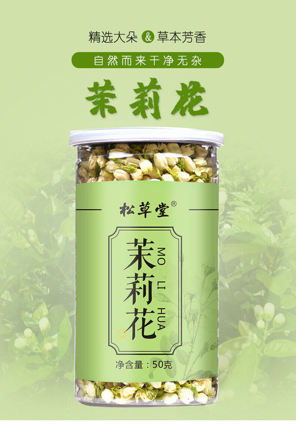 HelloYoung High Quality Jasmine Tea Leaves Jasmine Pod Tea Fresh Dried Jasmine Flowers 50g