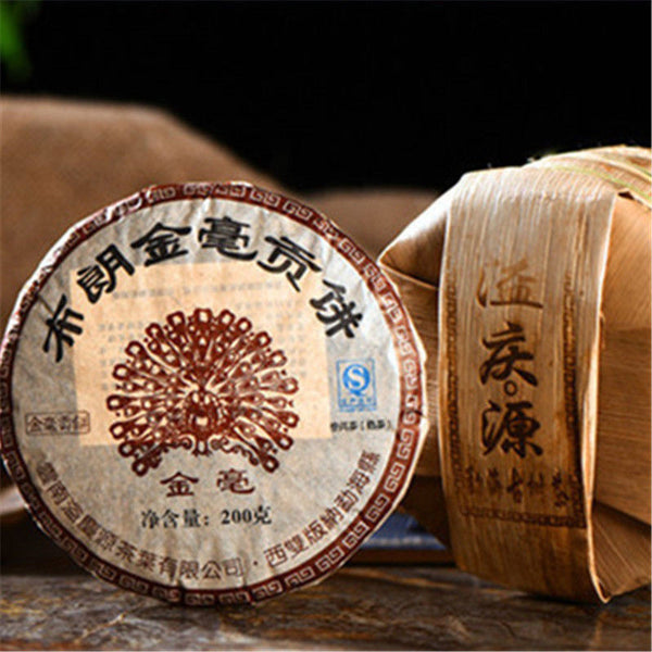 HelloYoungYunnan Pu-erh tea Pu'er ripe tea Jinmao Gong cake brown tree cooked old tea cake