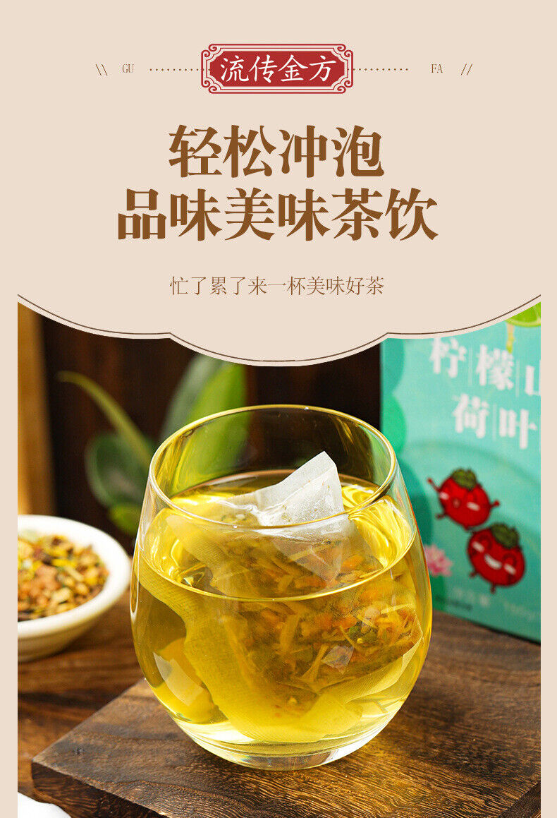 HelloYoung 150g Lemon Hawthorn Lotus Leaf Tea Non-fat Flow Tea Bags Infusion Healthy Tea