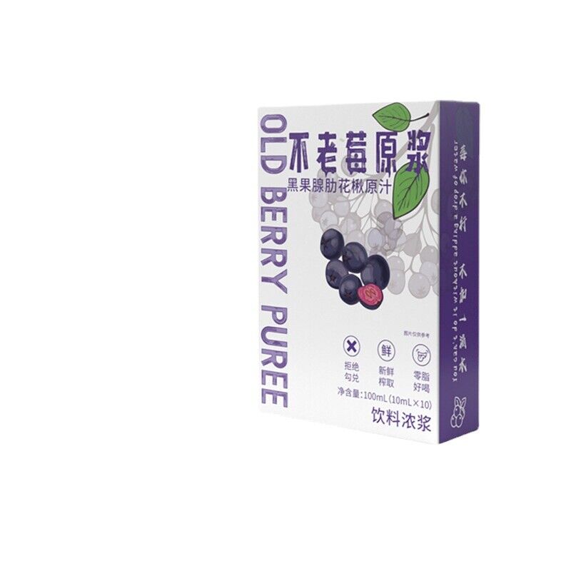 Fountain Berry Nutritional Fruit and Vegetable Juice Rich in Anthocyanins Secondary image
