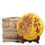 Ripe Puer Tea Cake Fermented Puerh Cha Bing Menghai Cheng Xiang 357g/12.59oz