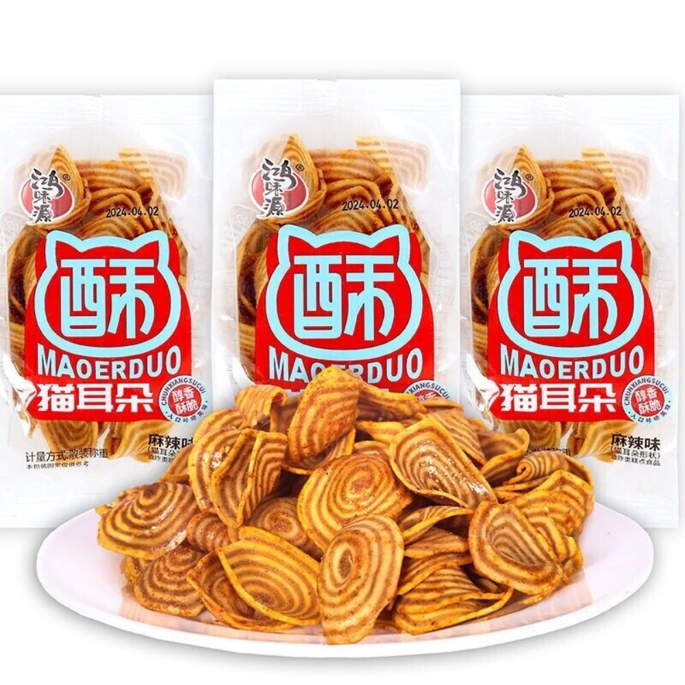 Crispy Cat Ear Snacks Nostalgic Flavor Delicious Crunchy Bites Secondary image