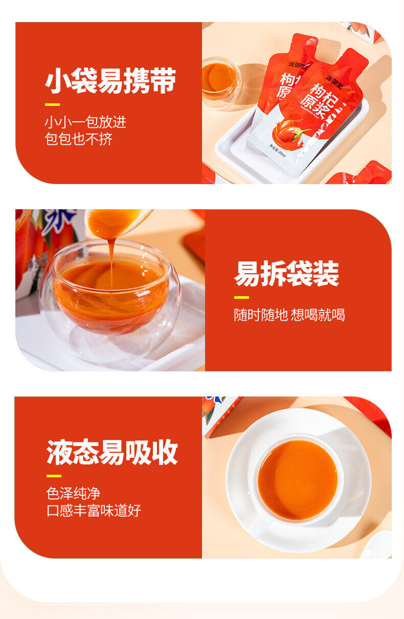 Ningxia Goji Berry Puree,Sea Buckthorn, Black Goji,Mulberry, and Blueberry Juice