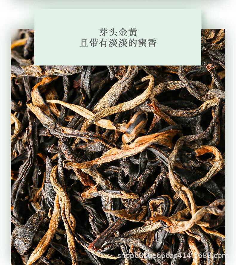 Yinghong No. 9 Black Tea 2024 New Fragrant High Mountain Kung Fu Tea